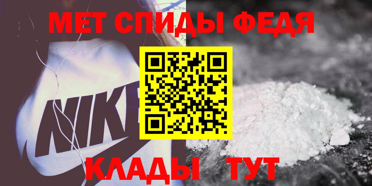 Канабис  ГАШ  Красногорск  Вход с VPN  Меф   Купить наркотики  Вейп ТГК  МЕТАМФЕТАМИН  Экстази  LSD-25 