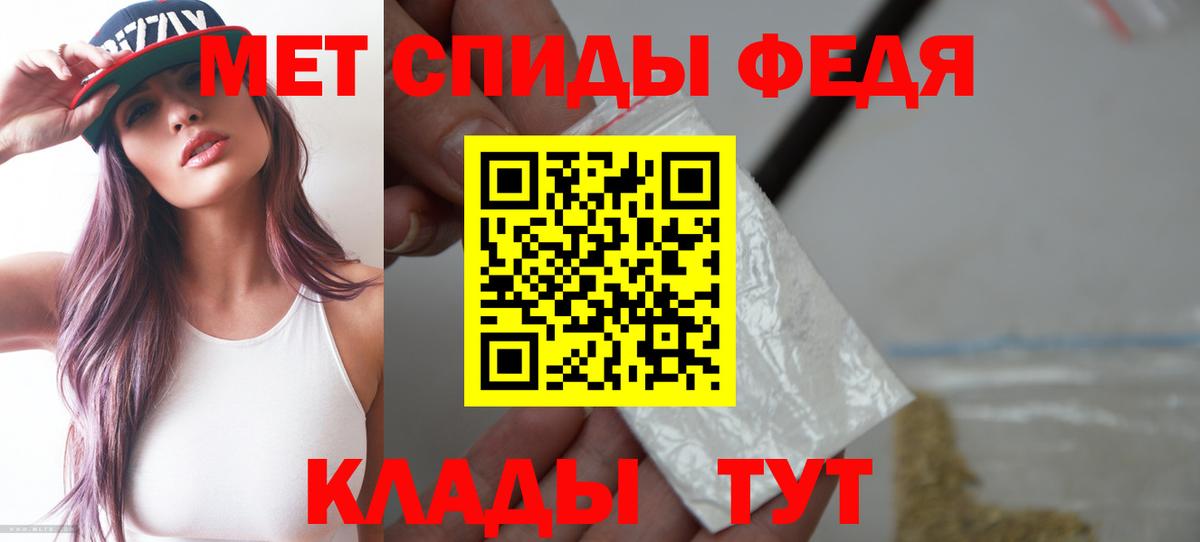 Красногорск  АМФЕТАМИН Premium  Вход с VPN 