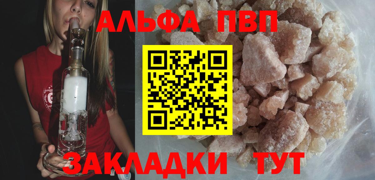 APVP СК КРИС Красногорск