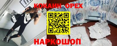 прущий лед Кинель