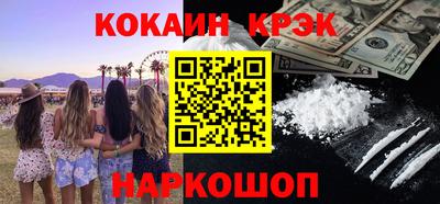 прущий лед Кинель