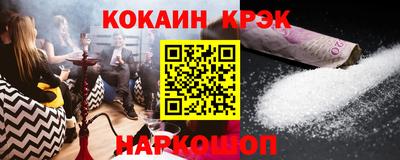 прущий лед Кинель
