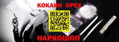 марки nbome Конаково