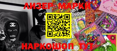 спиды Кингисепп