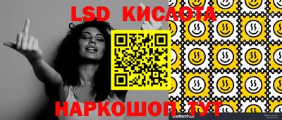 экстази Кимры
