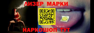 спиды Кингисепп