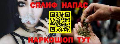 прущий лед Кинель