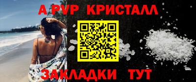 прущий лед Кинель
