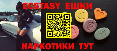экстази Кимры
