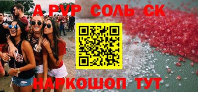 спиды Кингисепп
