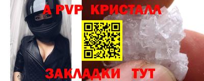 прущий лед Кинель