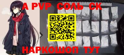 прущий лед Кинель