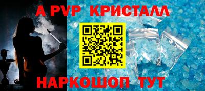 прущий лед Кинель