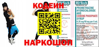 спиды Кингисепп