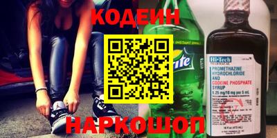 прущий лед Кинель