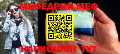 прущий лед Кинель