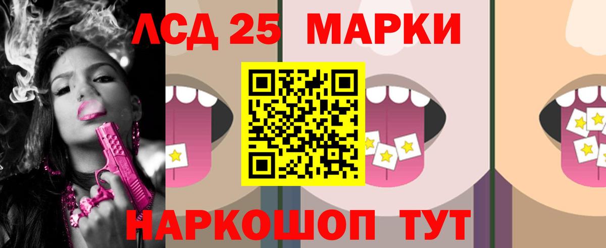 Красногорск  Лсд 25 экстази кислота  Лсд 25 экстази ecstasy  Вход с VPN 