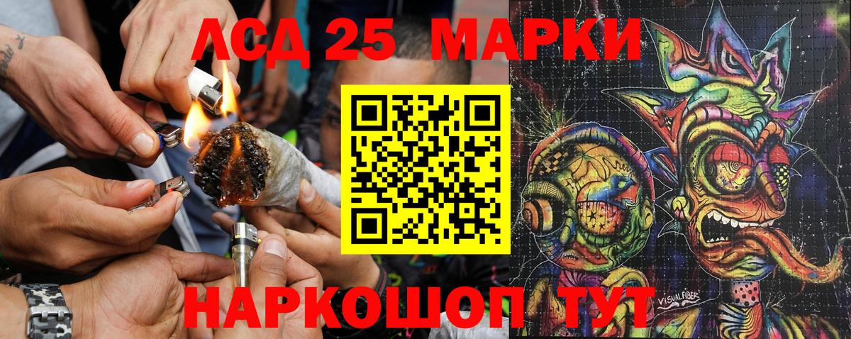 купить наркотик  Марки N-bome 1500мкг  Красногорск  Вход с VPN  Марки N-bome 1500мкг 