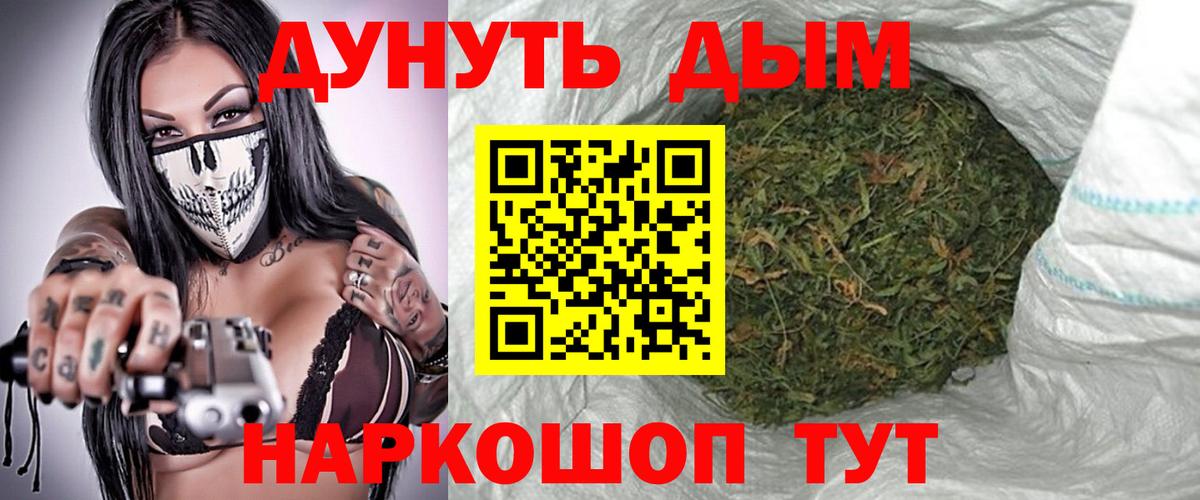 Конопля MAZAR  Бошки марихуана план  Вход с VPN  Марихуана MAZAR  Красногорск 